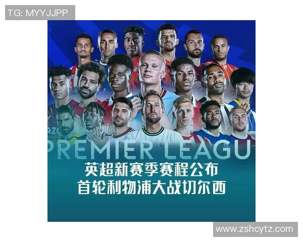 曼城主场迎战伯恩利全力争胜期待精彩对决